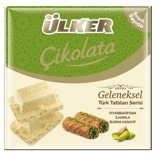 Ülker Çikolata Burma Kadayıf Tadında 60gr